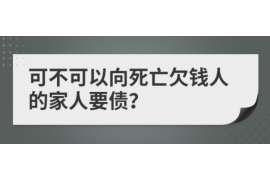 普陀区要账公司更多成功案例详情